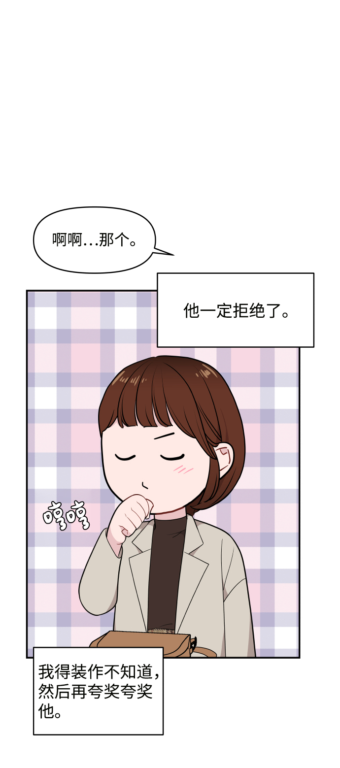 第32话55