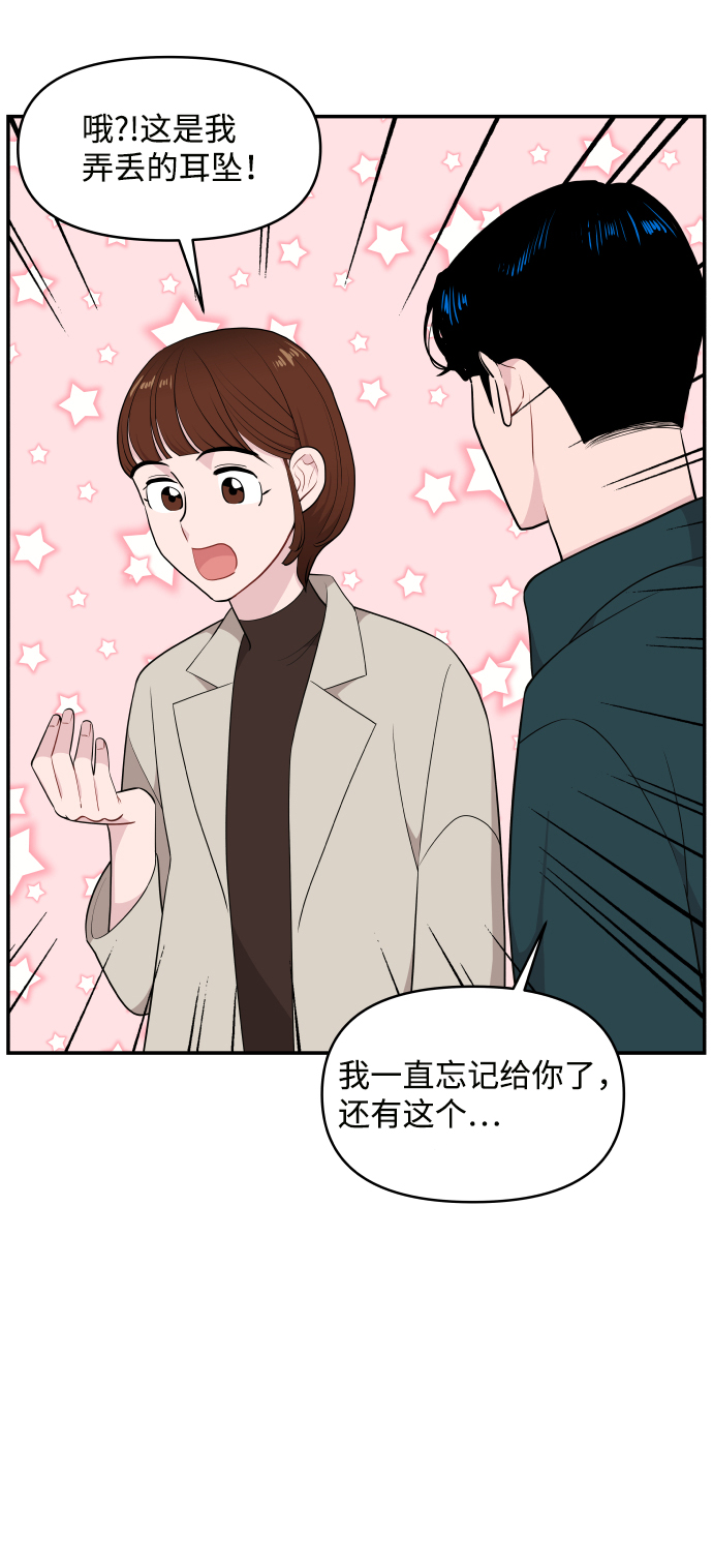 第32话57