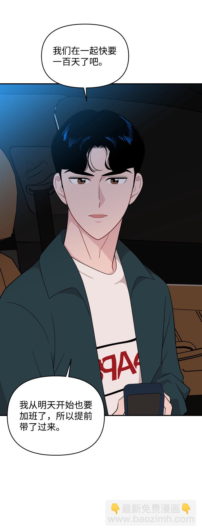 第32话59