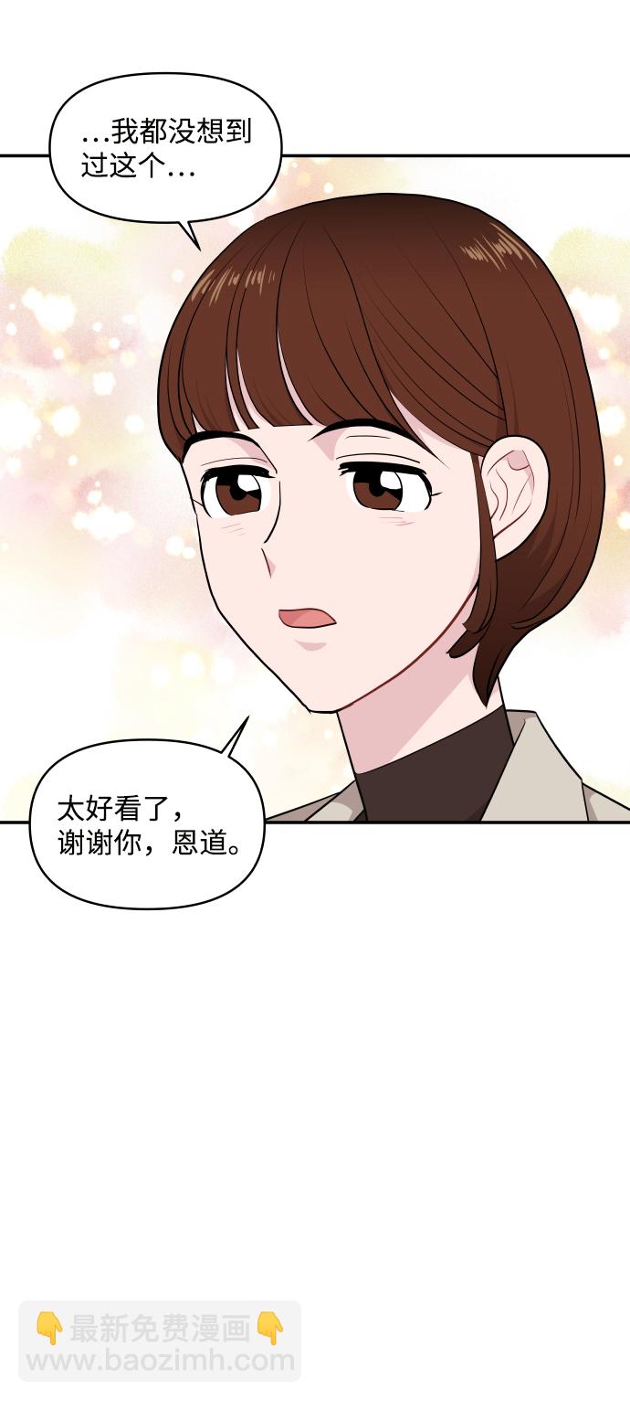 第32话60