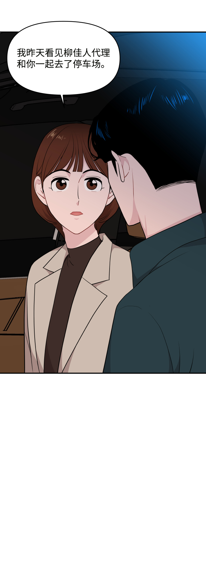 第32话65