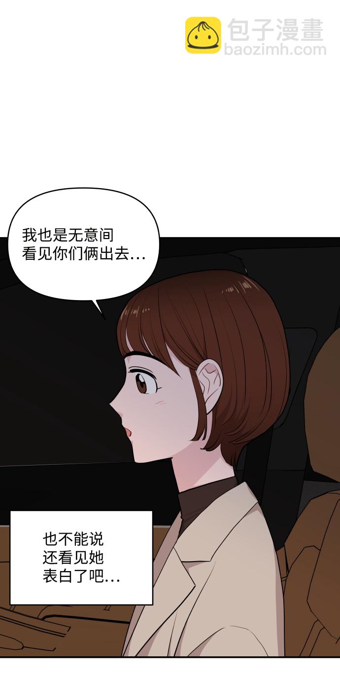 第32话67