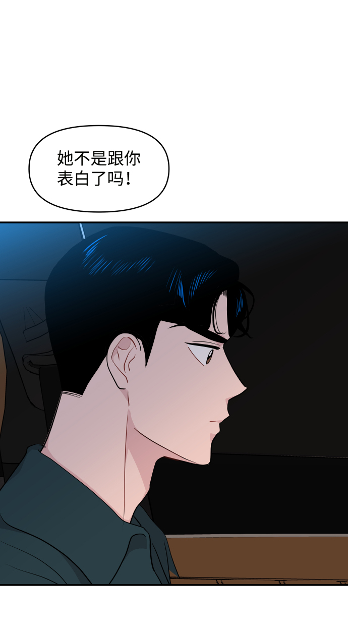 第32话71