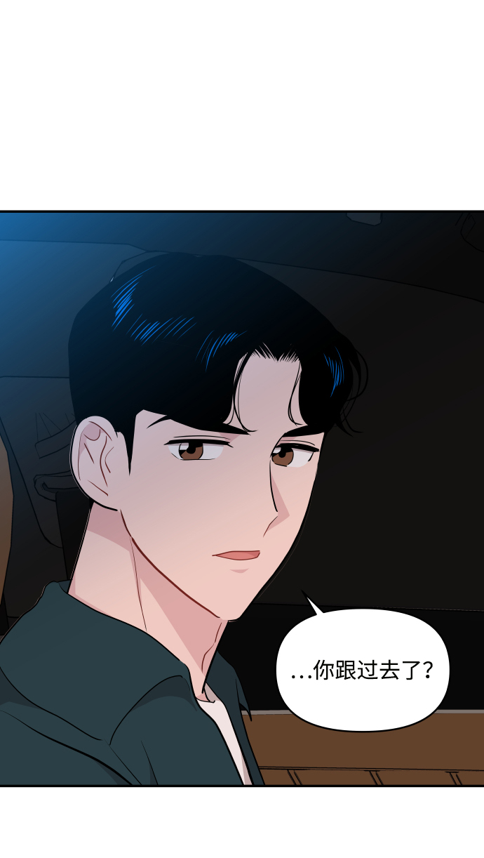 第32话72