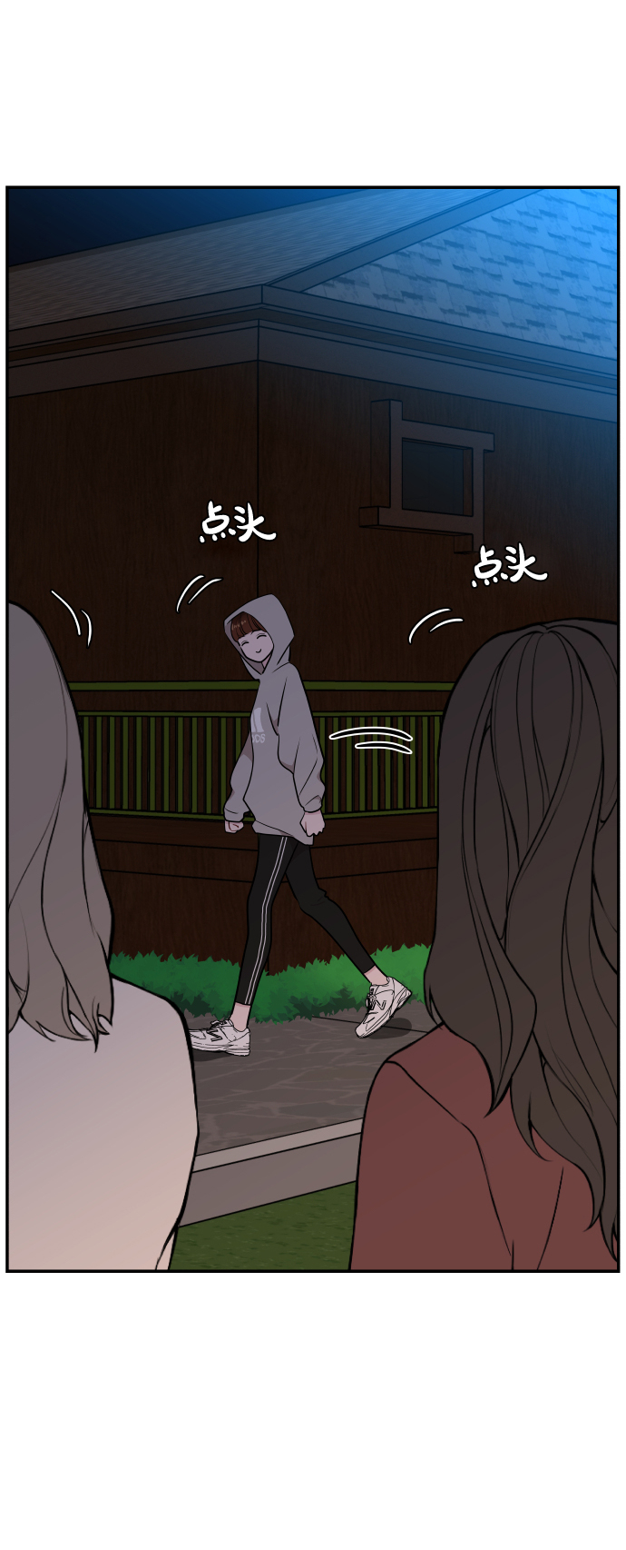 第32话8