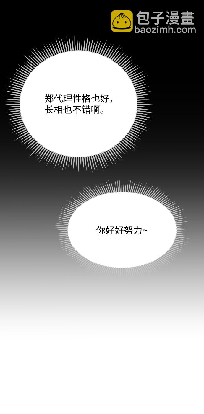 第32话80