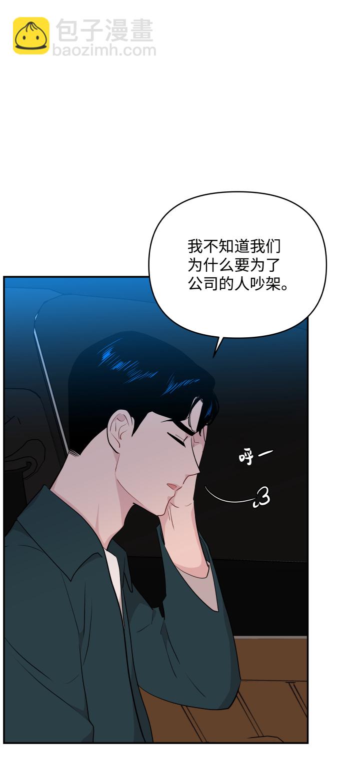 第32话85