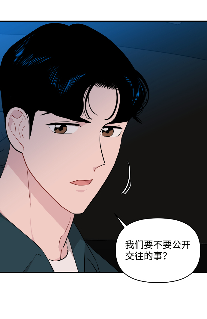 第32话87