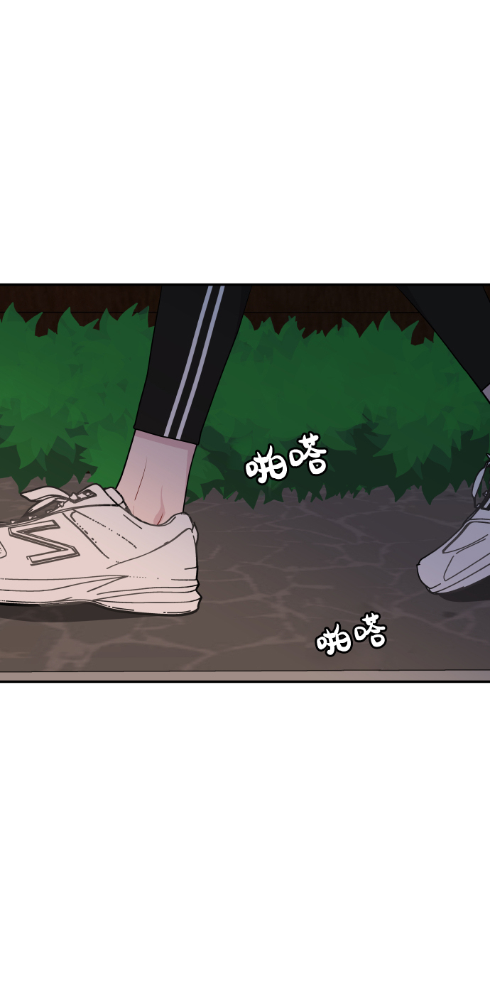 第32话9