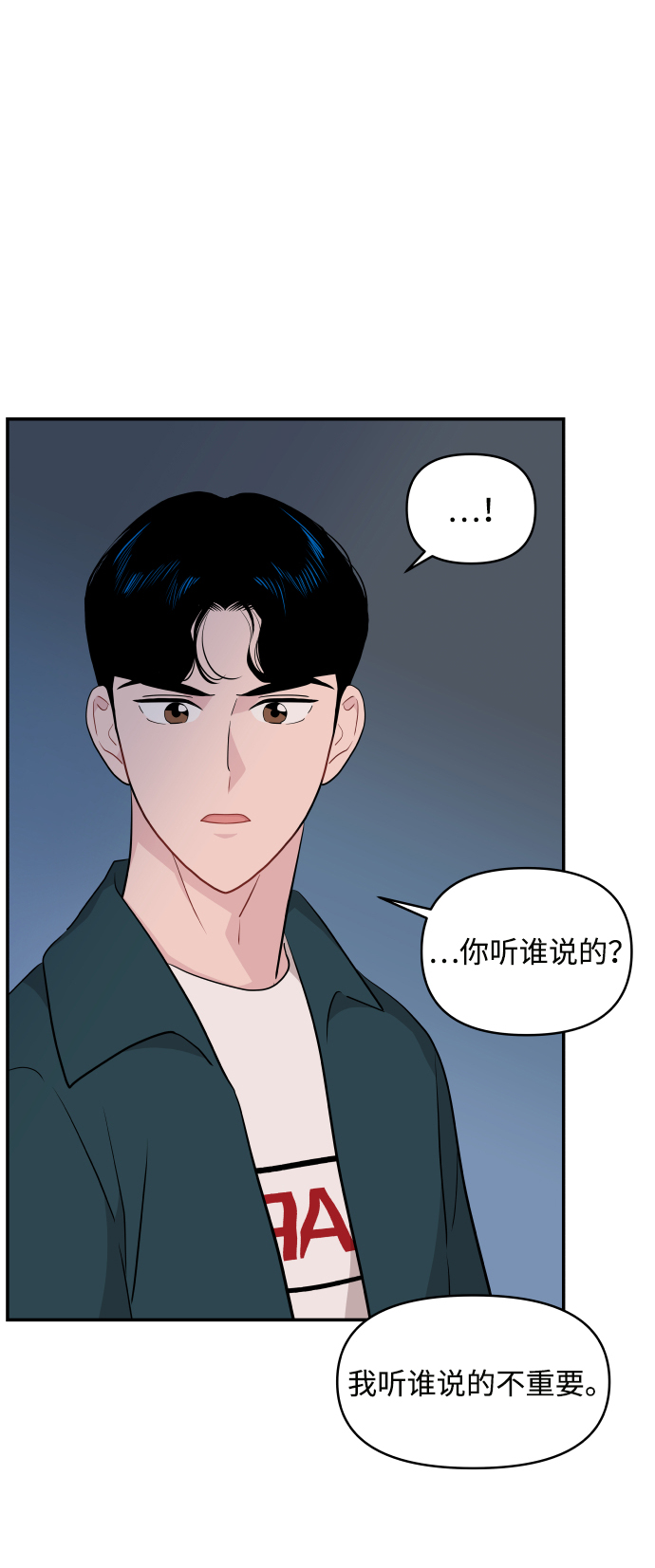 第32话90