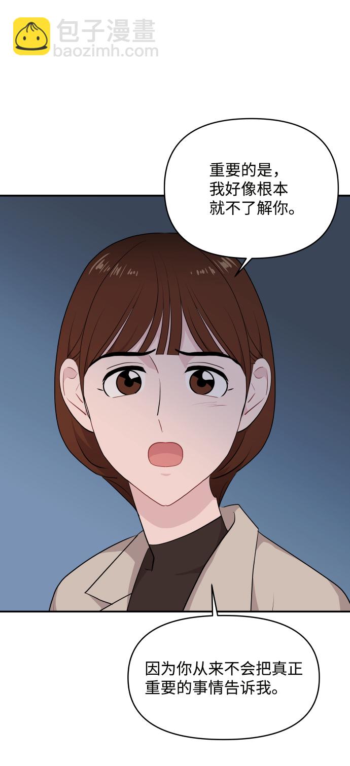 第32话91