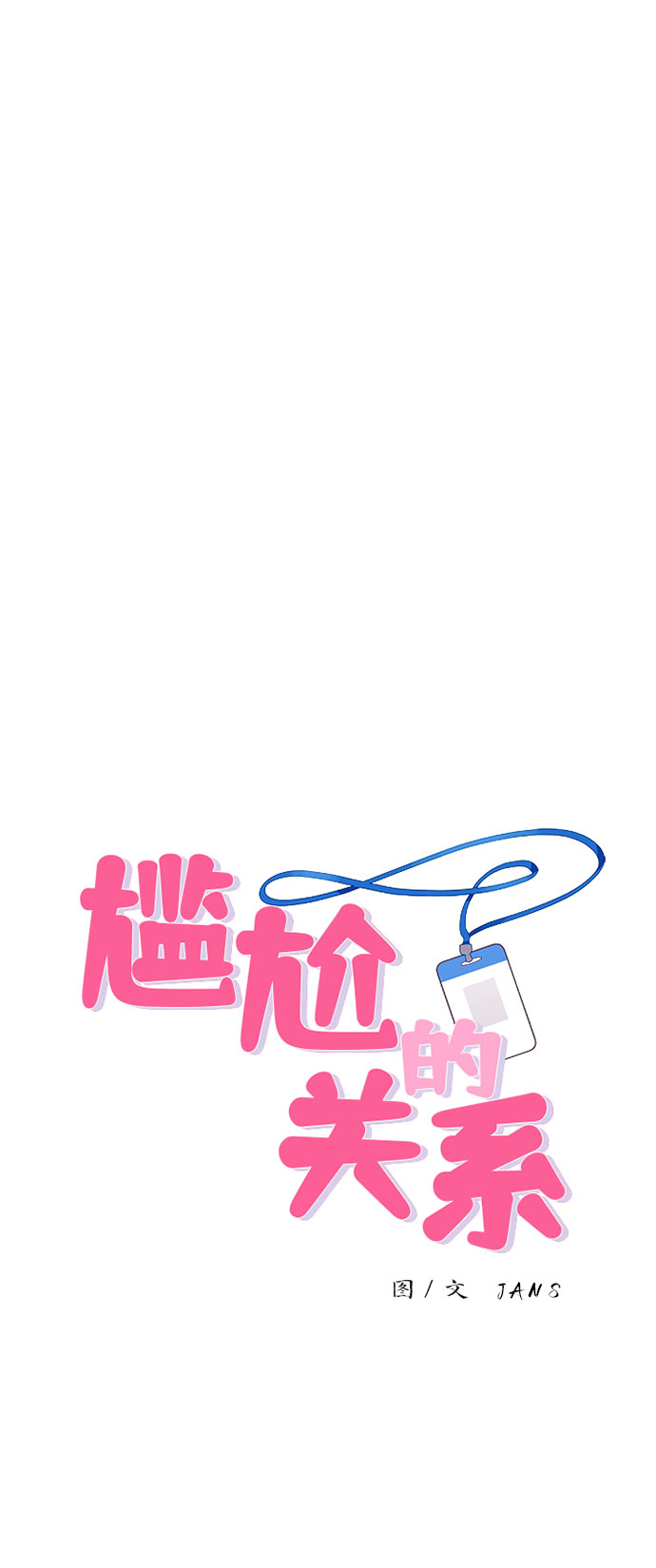 第35话0