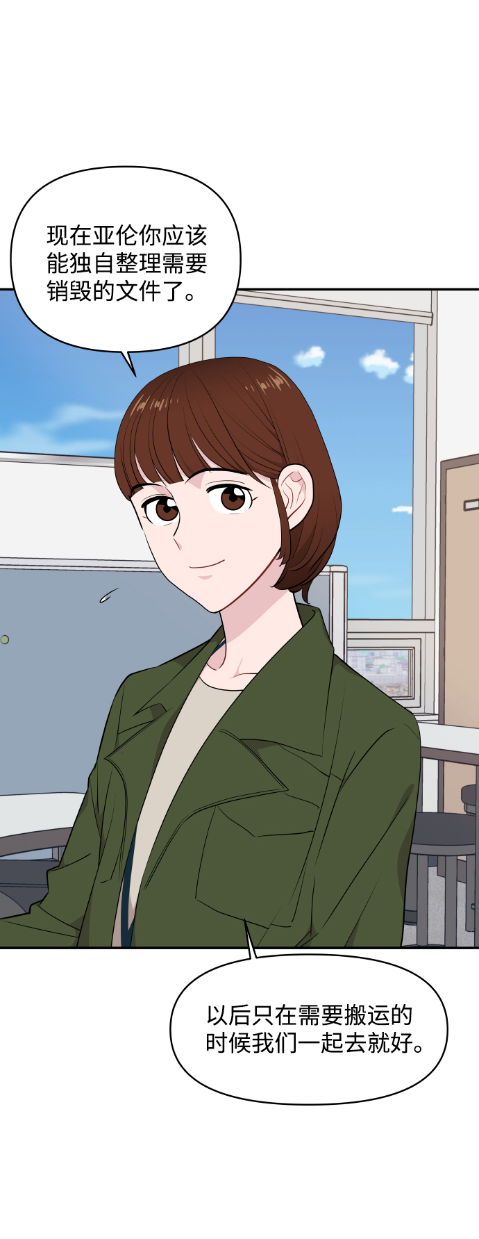 第35话15