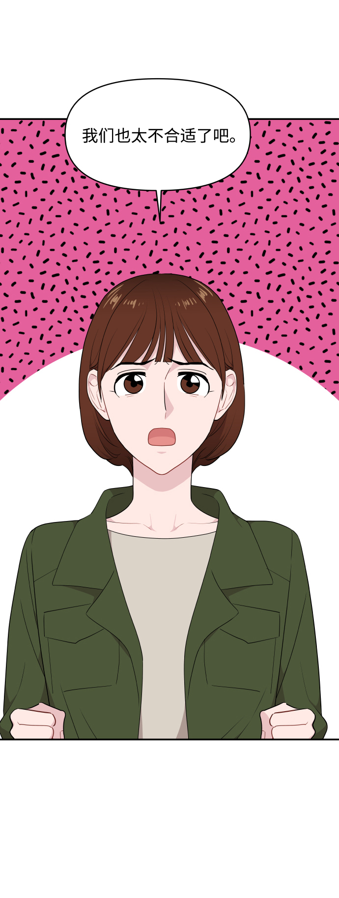 第35话2