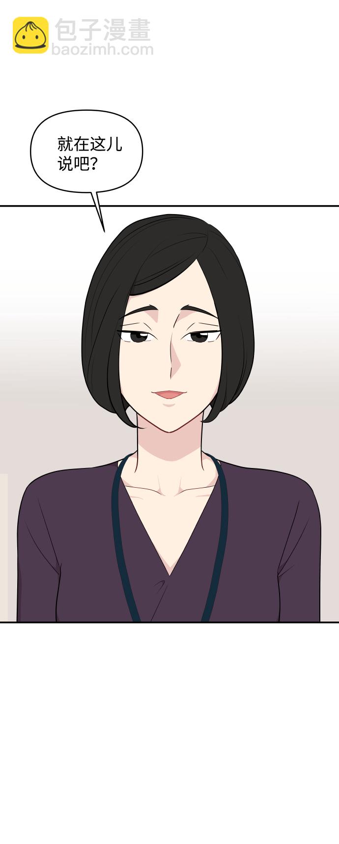 第35话20