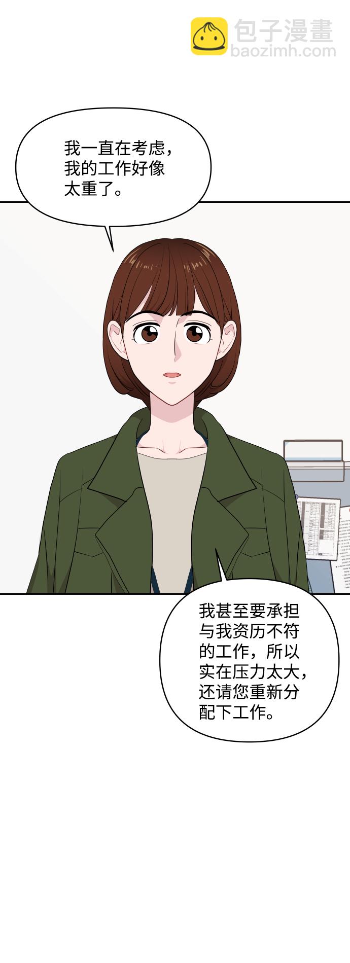 第35话22