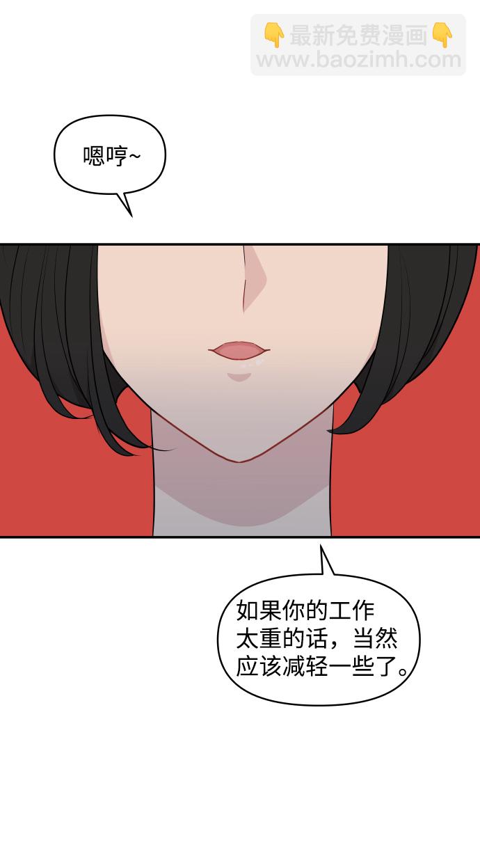 第35话25