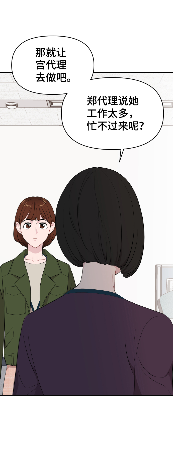 第35话26