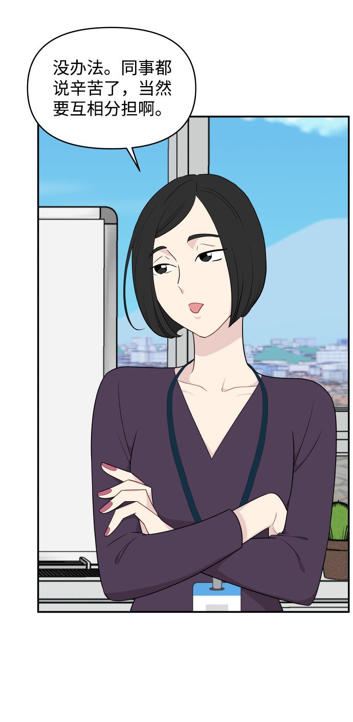 第35话29