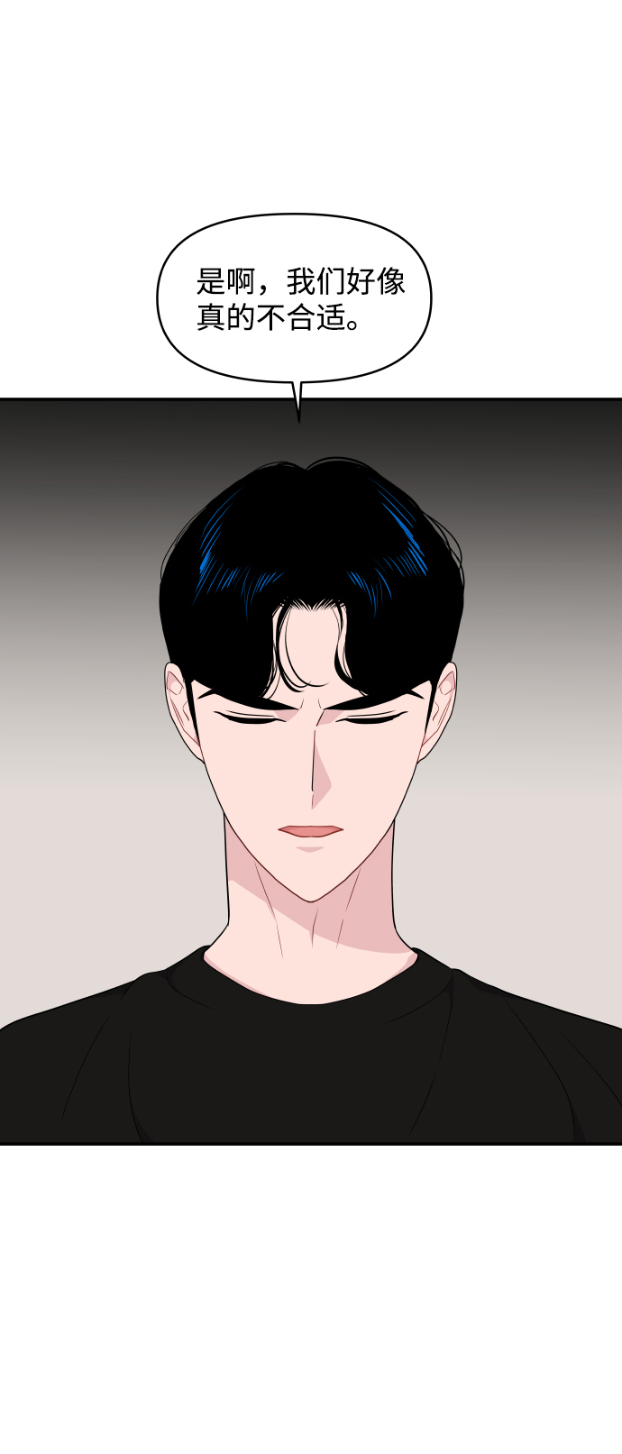 第35话3