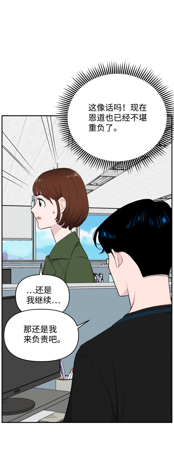 第35话30
