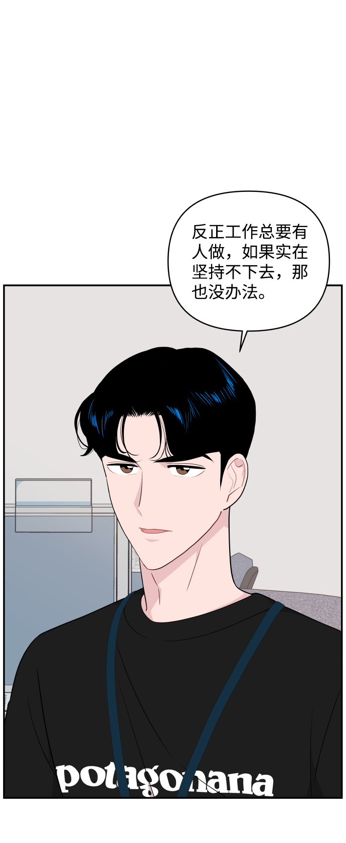 第35话31