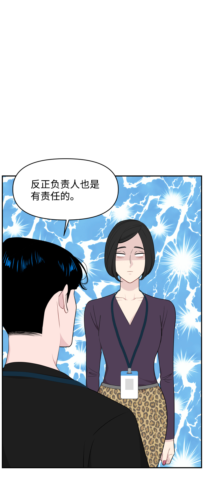第35话32