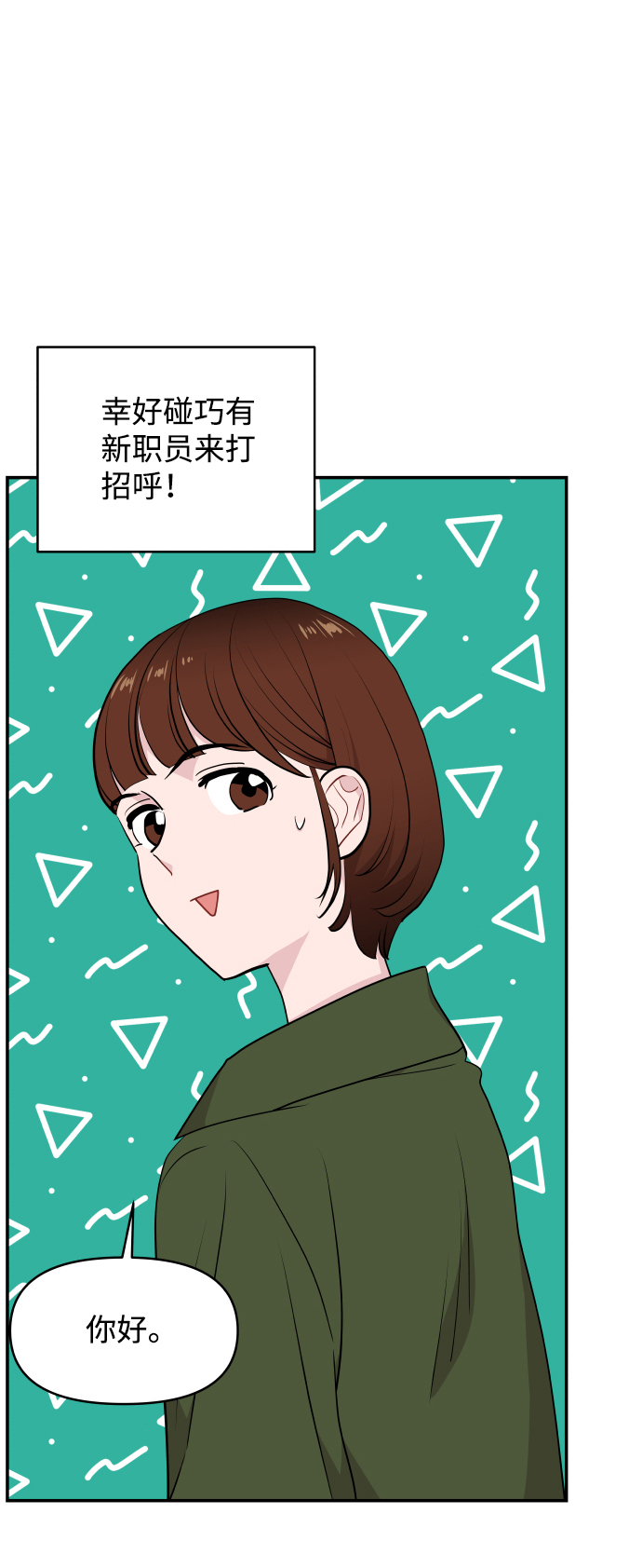 第35话38