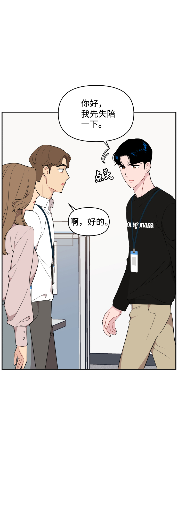 第35话39