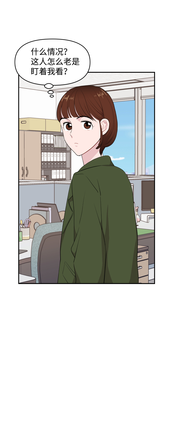第35话45