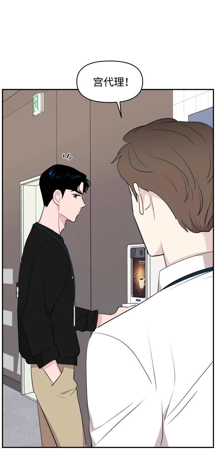 第35话48