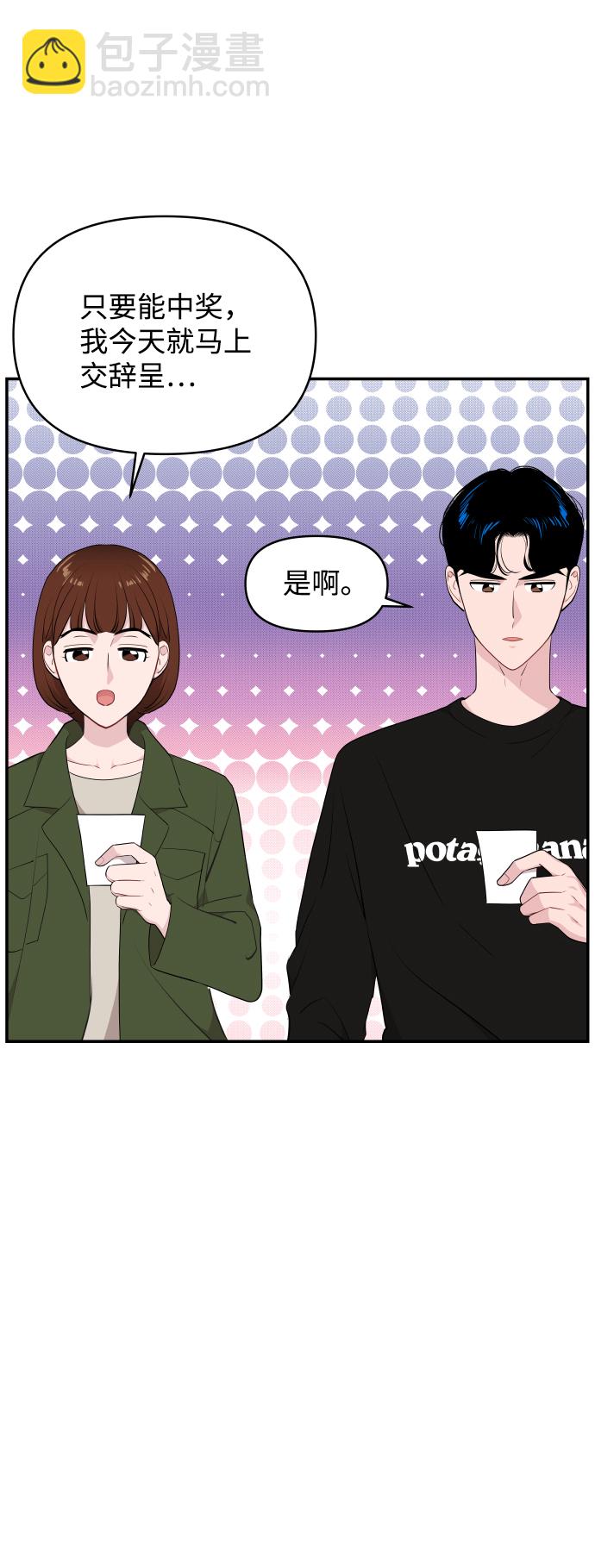 第35话5