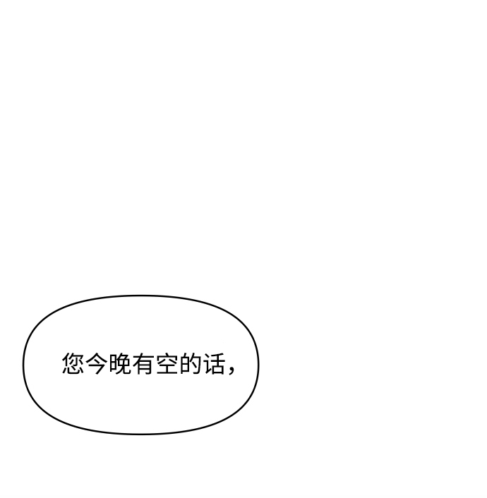 第35话53