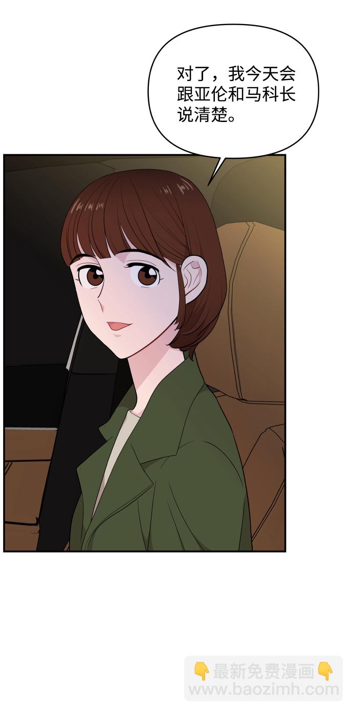 第35话6