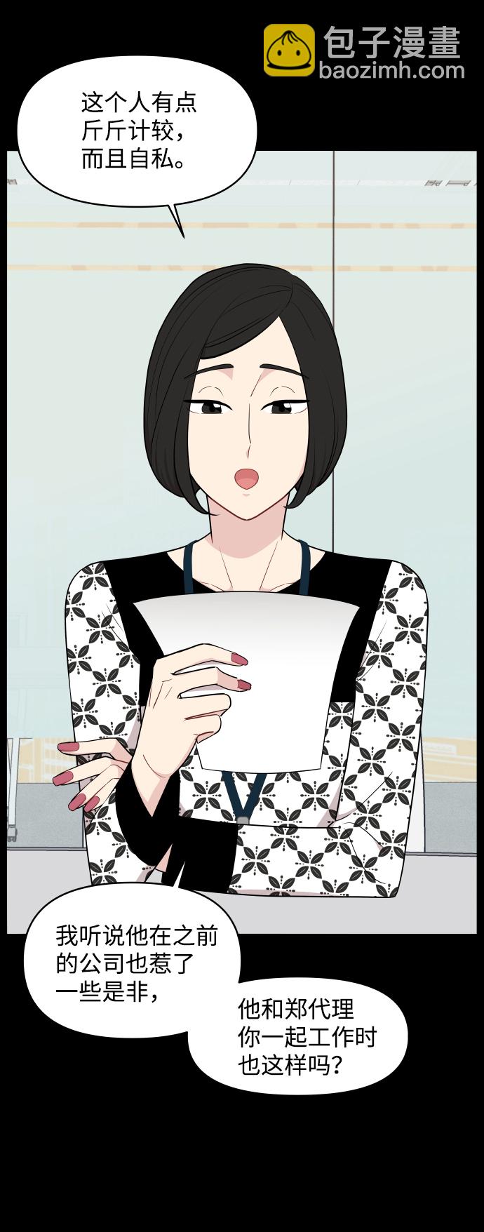 第35话61