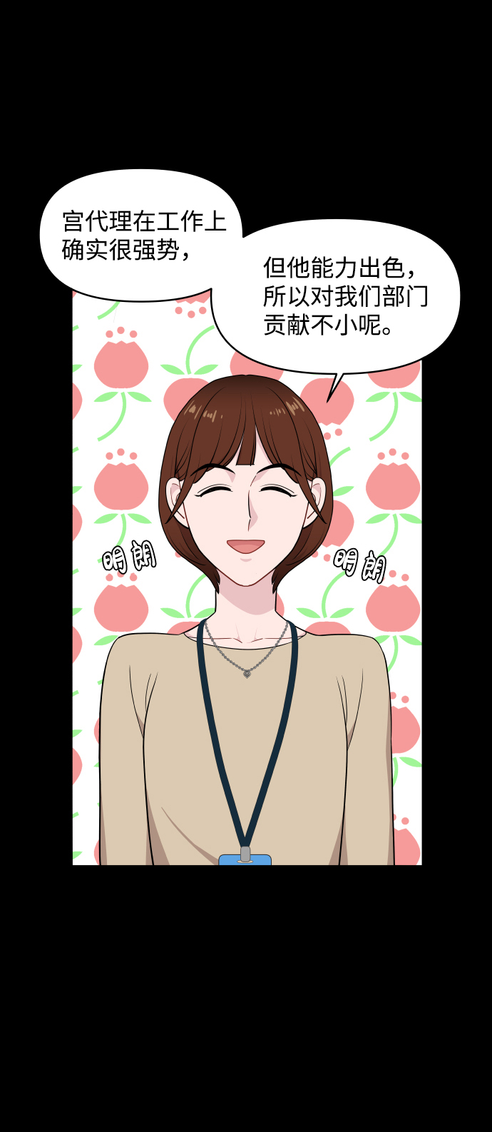 第35话62