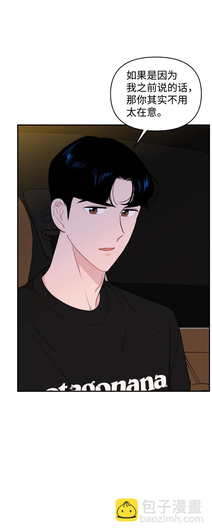 第35话7