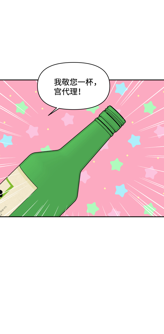 第35话71
