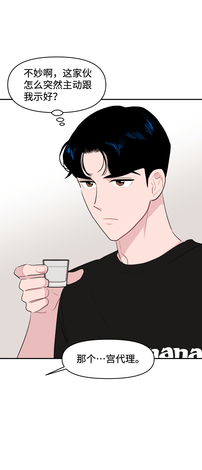 第35话73