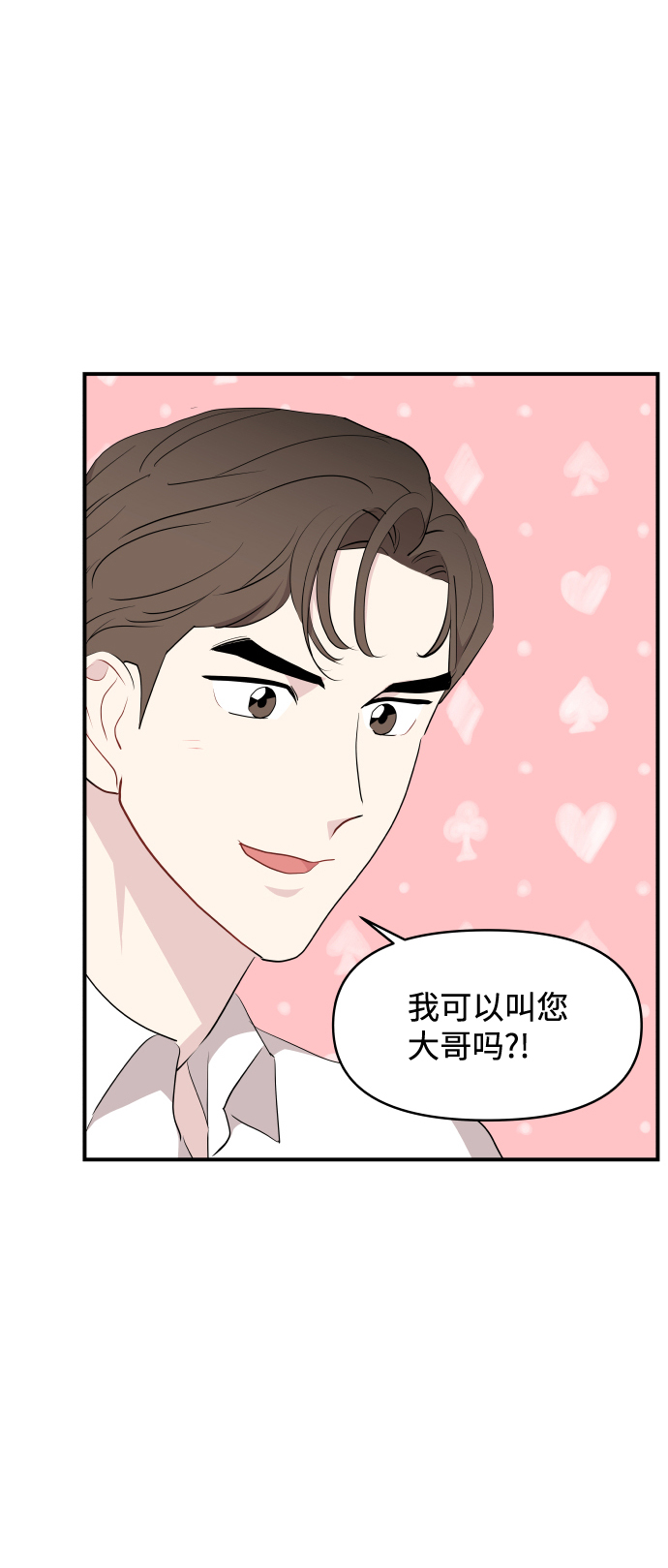 第35话74