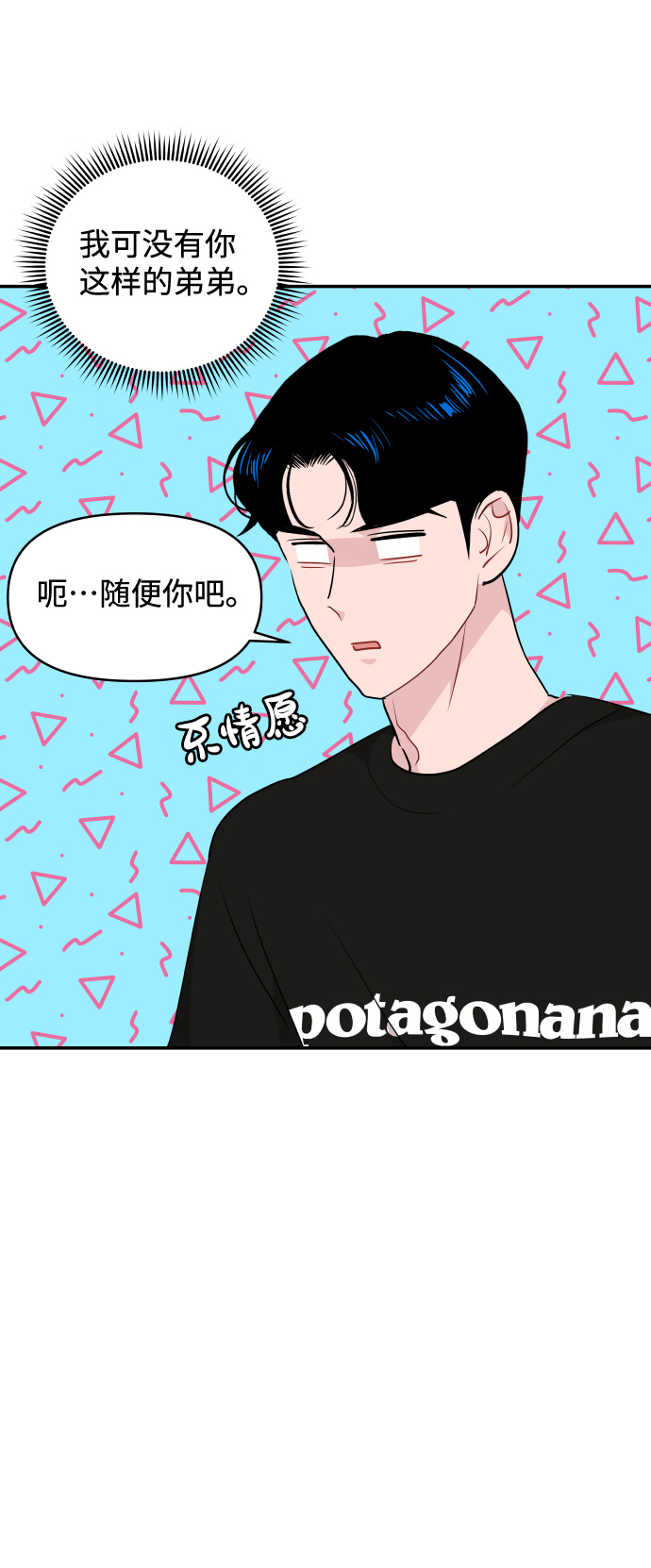 第35话75