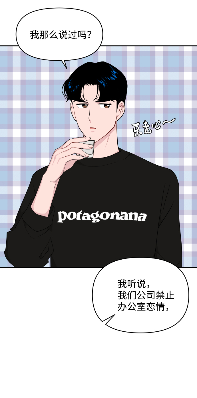 第35话77
