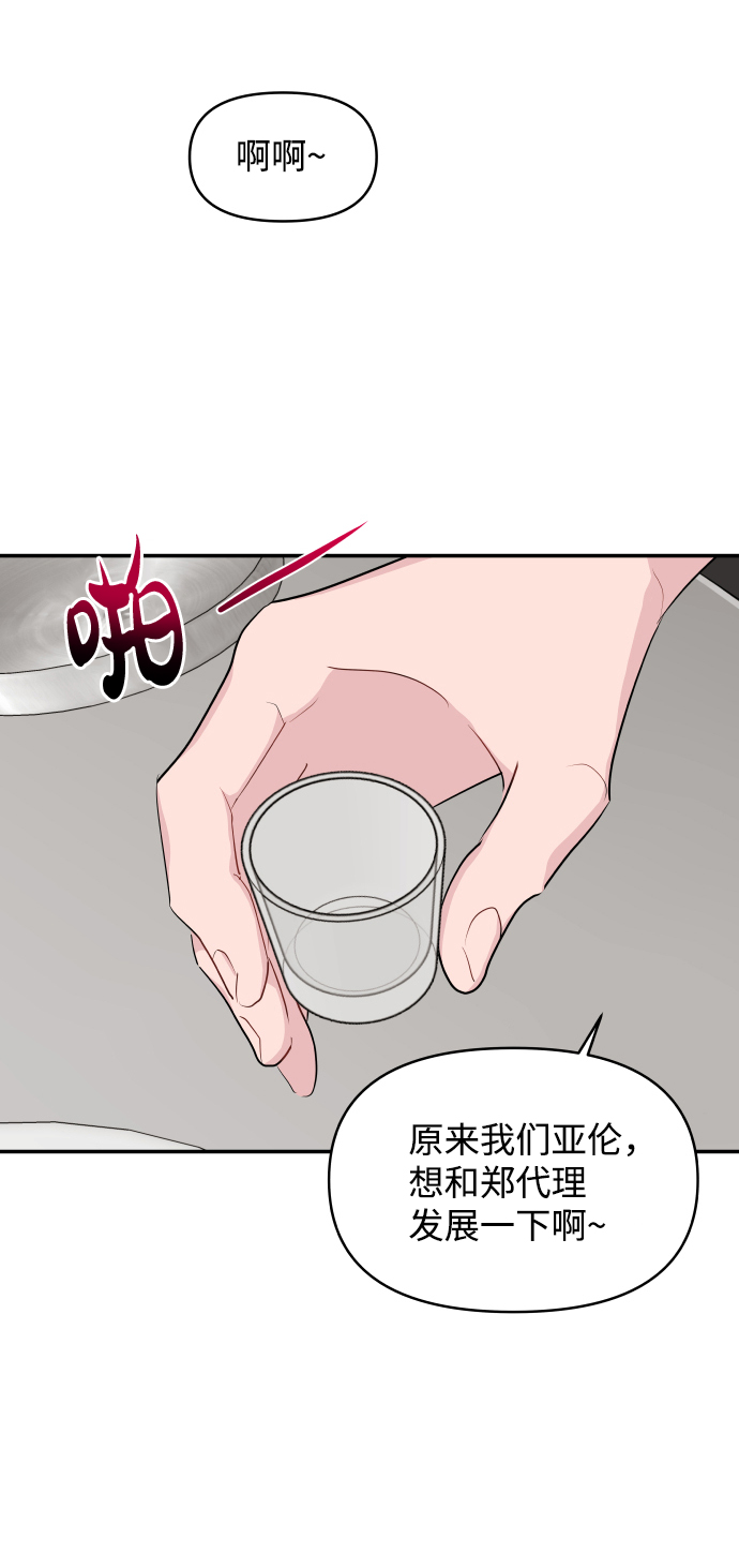 第35话79