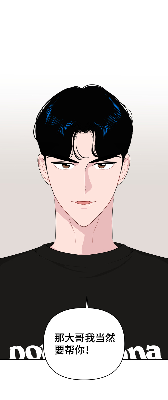 第35话80