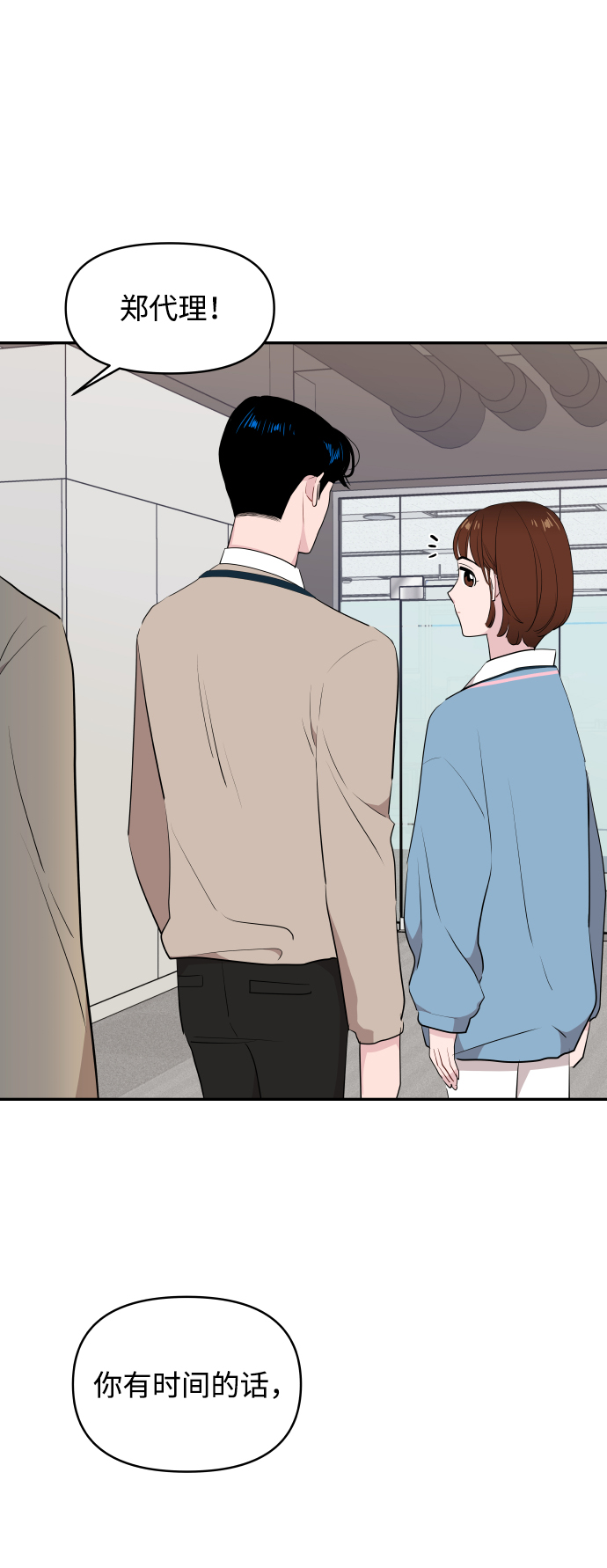 第42话0