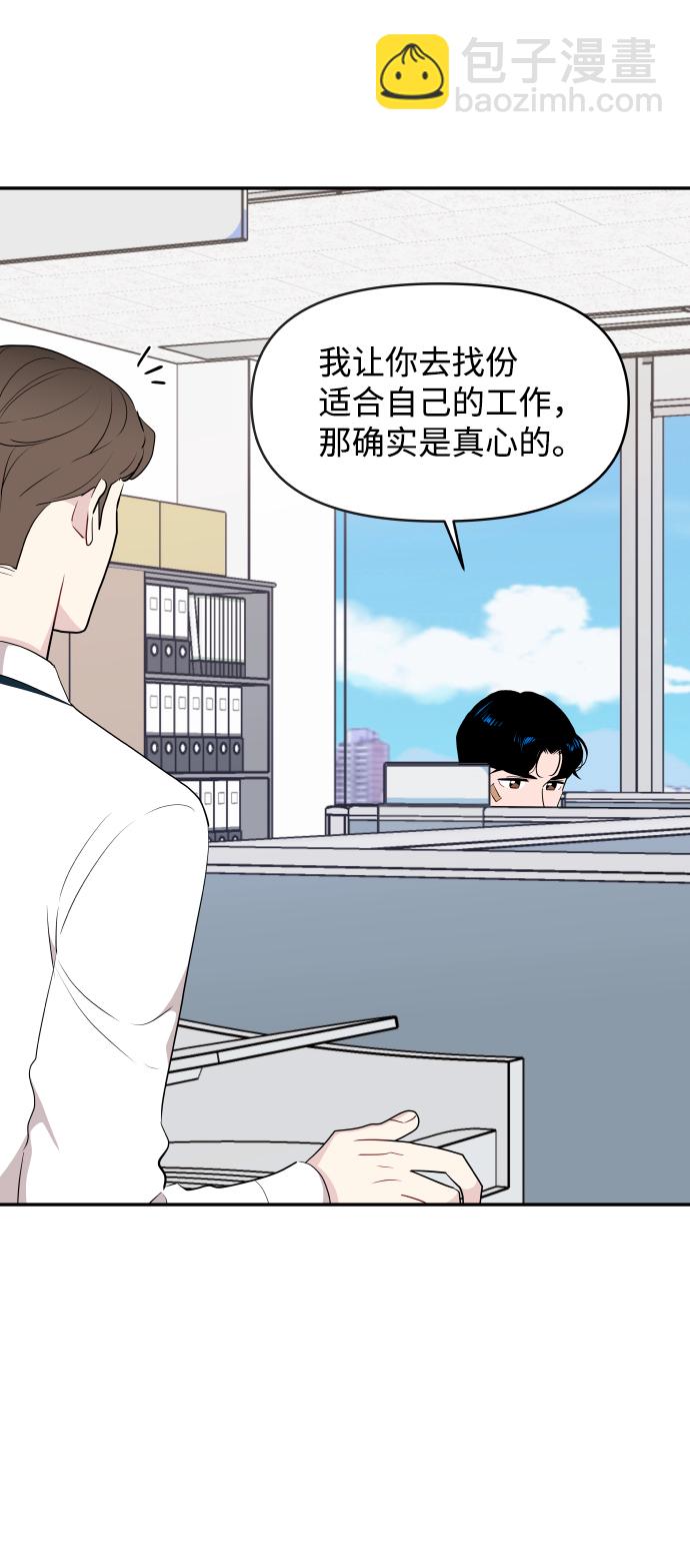 第42话13