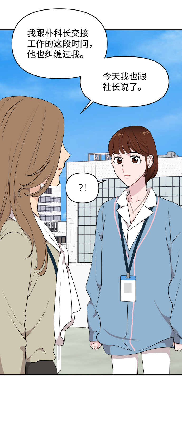 第42话19