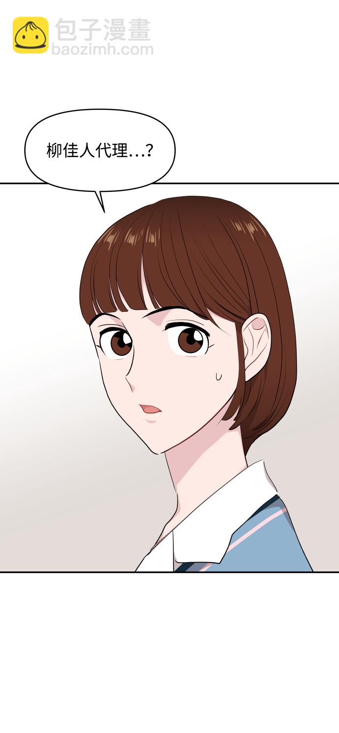 第42话2
