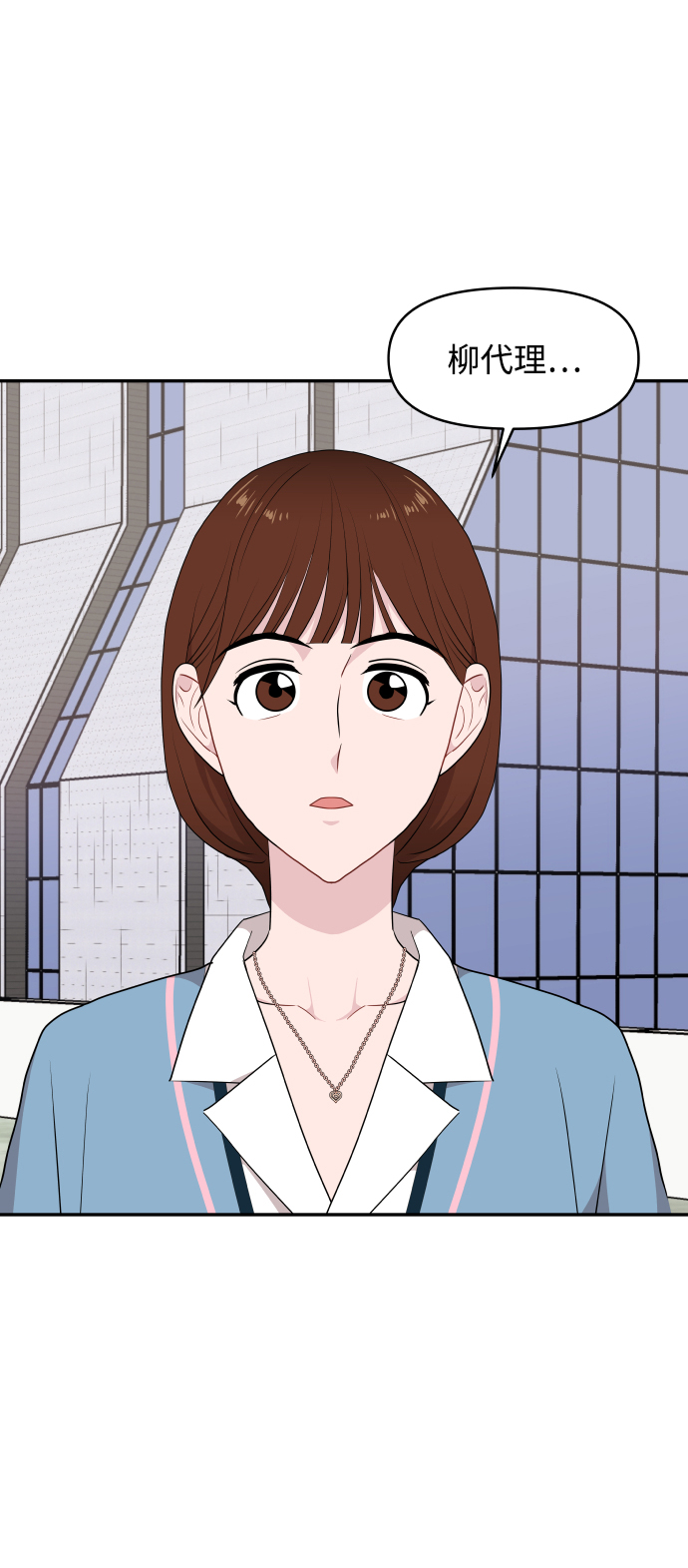 第42话21