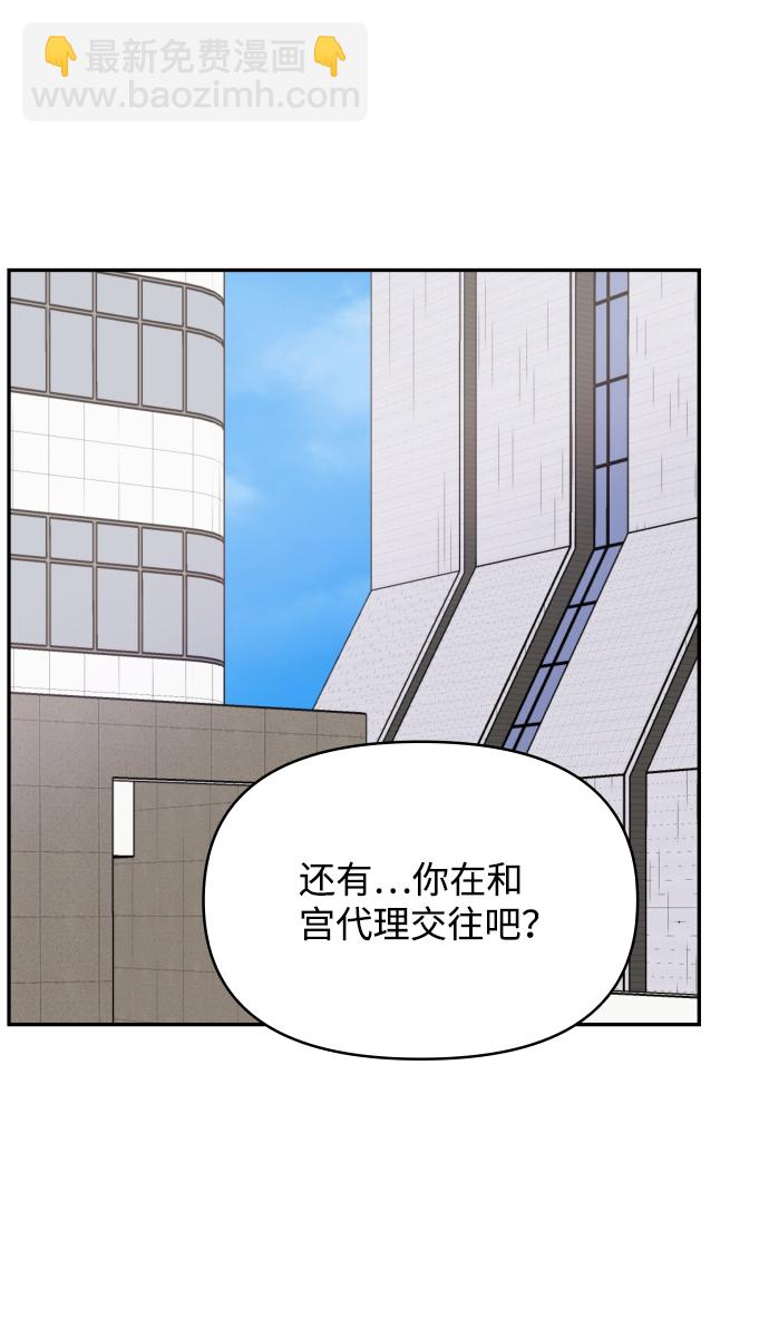第42话22
